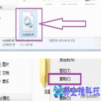 msdia80.dll是什么文件，msdia80.dll可以删除吗