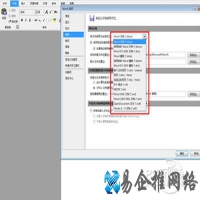 doc文件怎么打开？doc是什么文件？