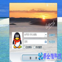 qq怎么关联账号？qq关联账号教程
