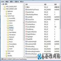 Win7程序反应慢怎么办