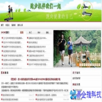 SEO赚钱秘笈营销圈的大咖讲解（利用SEO赚取人生第一桶金）