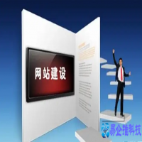 如何制作网站，制作网站的流程【详解】