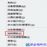 如何删除输入法？删除输入法方法教程