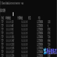 端口被占用是什么原因，端口被占用如何解决