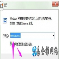 指定的网络名不再可用什么意思(解决办法)