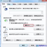 网页显示不全怎么办，网页显示不全怎么设置完整？