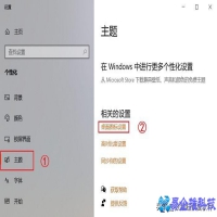 回收站不见了怎么找回，找回和隐藏回收站的方法