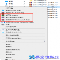 rar分卷压缩怎么解压，解压分卷压缩文件方法