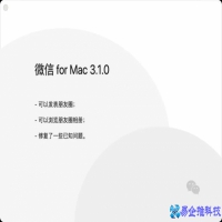 电脑怎么发朋友圈，电脑微信发朋友圈教程