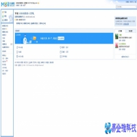 qq邮箱怎么自动回复，qq邮箱自动回复设置方法