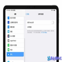ipad电池容量怎么看，如何查看ipad电池容量