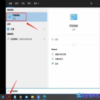 电脑系统时间常见的5种问题及解决办法