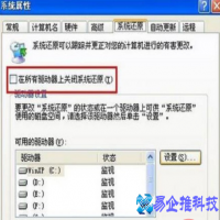 xp系统怎么还原?电脑xp系统还原方法步骤