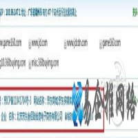 如何识别钓鱼网站？