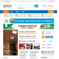 本地生活网网站建设案例，地方论坛门户开发项目介绍