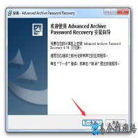 解压密码忘了怎么办，压缩包解压密码怎么破解？