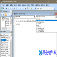 excelvba是什么，excelvba编程入门教程