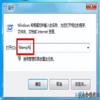 怎么清除电脑垃圾(清除电脑垃圾的方法指令)