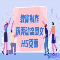 动态页面和静态页面的区别，动态页面制作教程