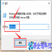 鼠标速度怎么调？鼠标速度调整方法