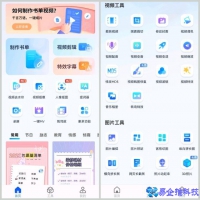 动图怎么制作？动图制作方法教程