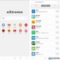 手机浏览器哪个好用(6款好用的手机浏览器推荐)