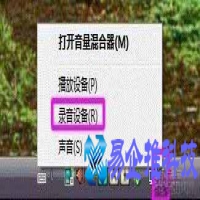 声卡调试怎么调？声卡调试步骤教程