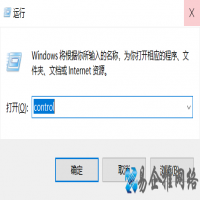 系统字体怎么改，电脑系统字体设置方法【图文详解】