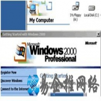 Windows 2000是什么