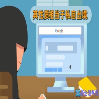 翻墙是什么意思，翻墙的危害有哪些