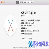 苹果电脑型号怎么看，苹果电脑型号查看方法