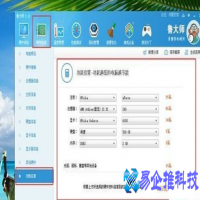 电脑功耗是什么意思？电脑功耗计算方法