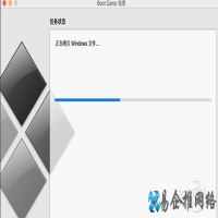 苹果电脑装双系统
