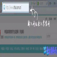 学历认证查询怎么查，怎么做学历认证