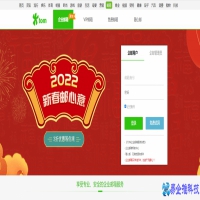 电子邮箱免费注册，电子邮箱注册教程