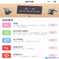 微信聊天记录怎么生成(微信聊天记录生成器)