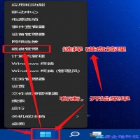 电脑如何分区，电脑分区的教程【图文详解】