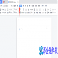 word页边距是什么意思，word页边距在哪设置