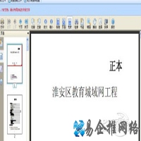 jszf格式文件怎么打开