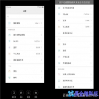 怎样截长图，手机截长图的3种方法