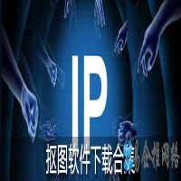 如何查询电脑ip地址