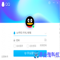 怎么找回qq号，找回qq号的方法