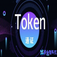 token是什么意思，token是什么