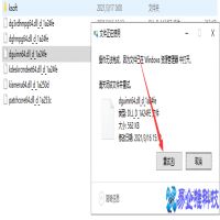 怎么关闭后台程序，电脑关闭后台程序方法