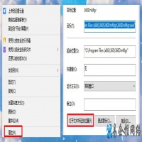 如何卸载软件，彻底卸载软件的方法