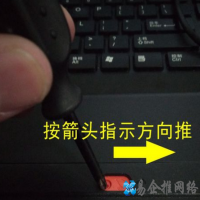 笔记本内存条在哪，笔记本内存条位置【图文详解】