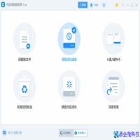 u盘怎么格式化？u盘格式化数据恢复方法