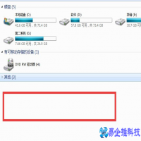 win7怎么打开摄像头？win7怎么打开摄像头方法教程