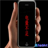 安卓手机开不了机怎么办？安卓手机开不了机解决方法