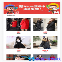 图片滚动代码怎么实现，html图片滚动代码